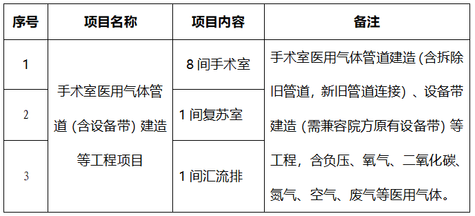 微信图片_20250305155248.png