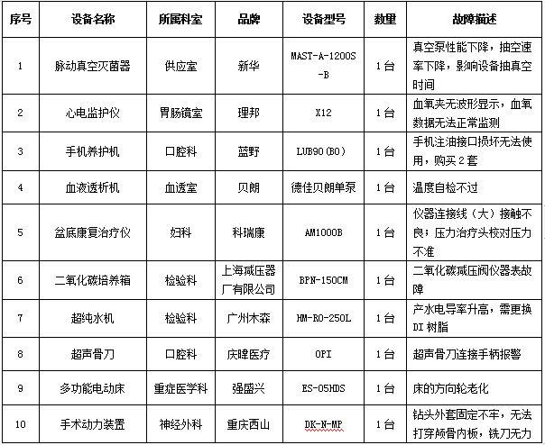 微信图片_20250725182542.png