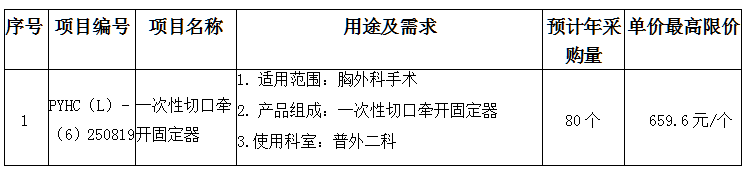 微信图片_20250819175836.png