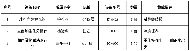 1758789827280136.png 1.png