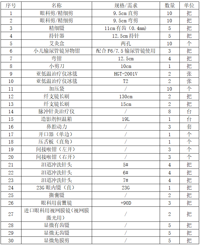 1760060307874836.png 1.png