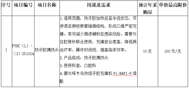 1761299470491379.png image.png