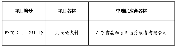 1764666708184391.png 图片1.png