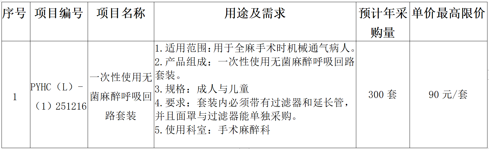 1765876720107261.png image.png