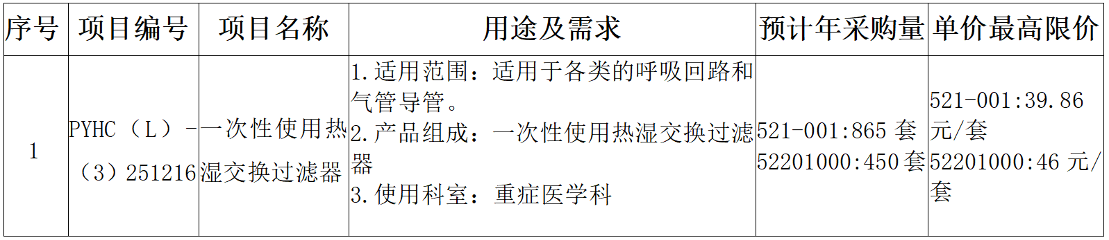 1765877081496672.png image.png