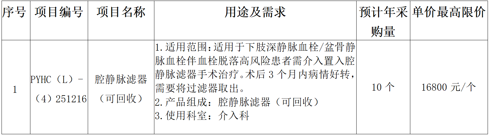 1765877215647671.png image.png