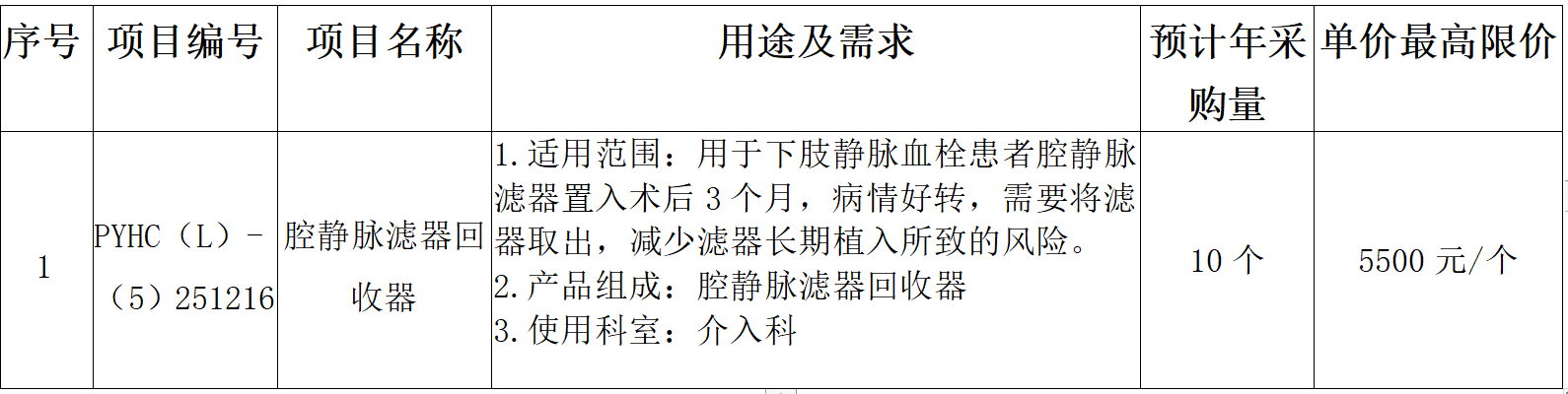 1765877369109537.png image.png