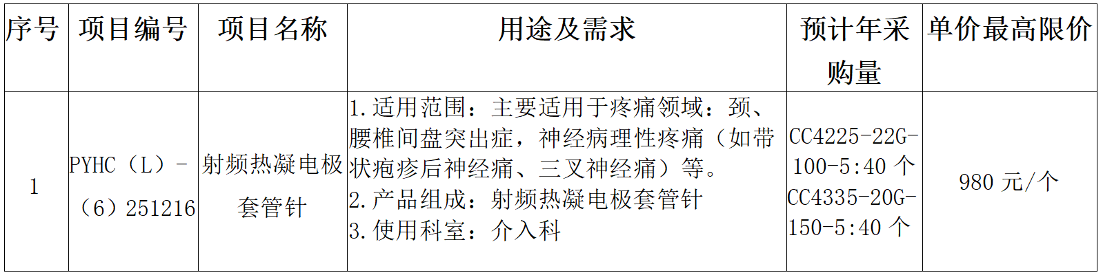 1765877467226476.png image.png