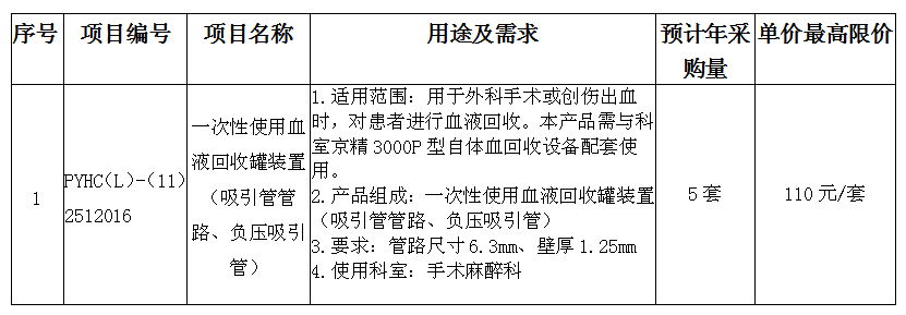 1765877833138364.png 图片3.png