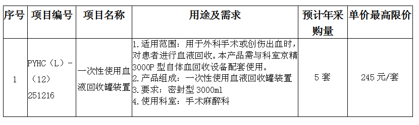 1765877909113896.png 图片4.png