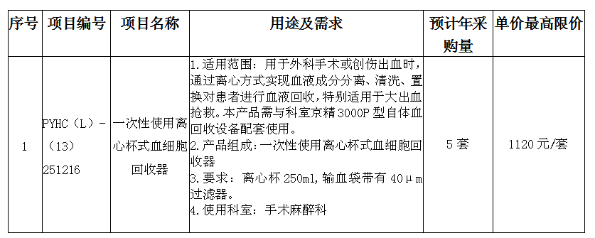 1765877983120230.png 图片5.png