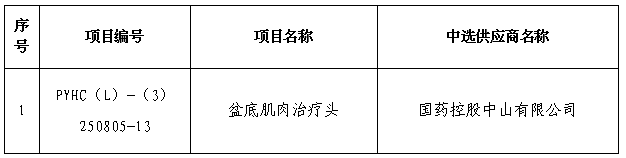 1767745143121801.png 图片1.png