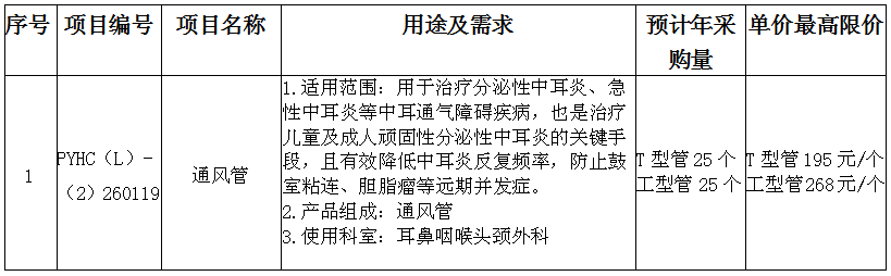 1768806866352172.png 图片2.png