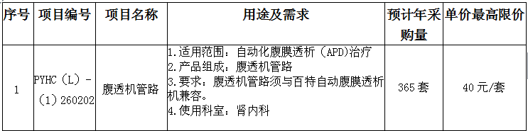 1769991706762867.png image.png