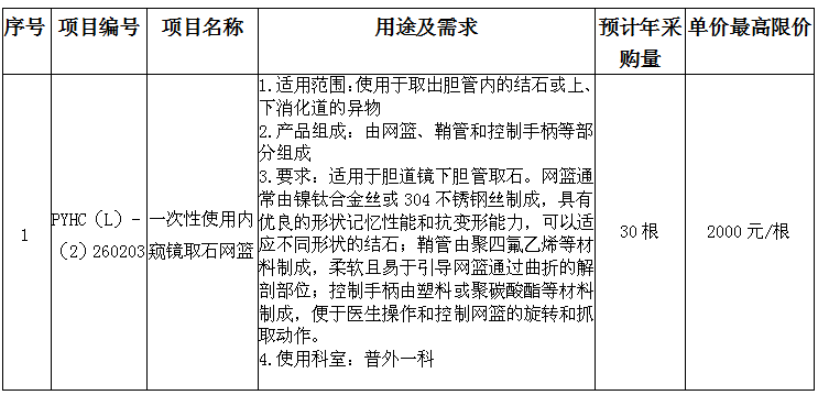 1770075368273036.png image.png