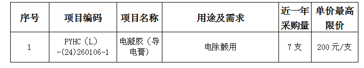 1771908347222646.png image.png