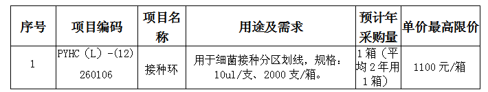 1771908649125532.png image.png