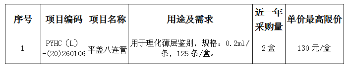 1771908894662689.png image.png