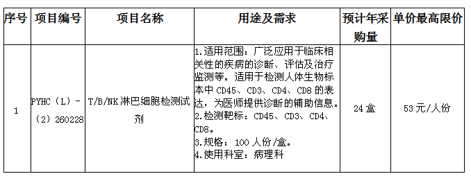 1772271559903495.png image.png