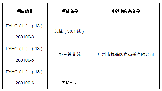 1773014409522620.png image.png