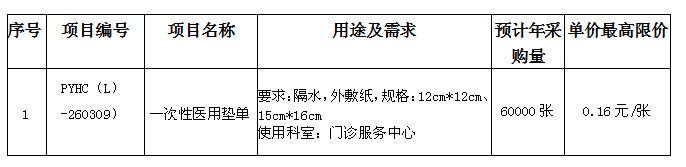 1773015252635149.png image.png