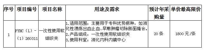 1773223849752668.png image.png