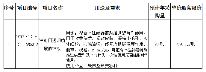 1773309793146265.png image.png