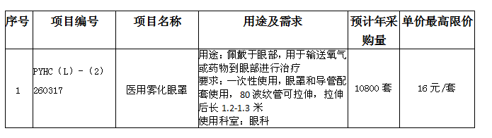 1773725282122266.png image.png