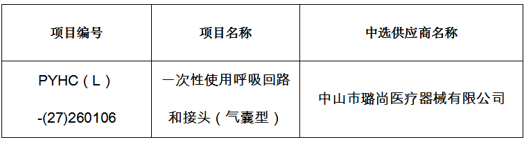 1774345229166145.png image.png