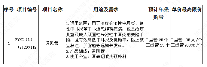 1774828251255350.png image.png