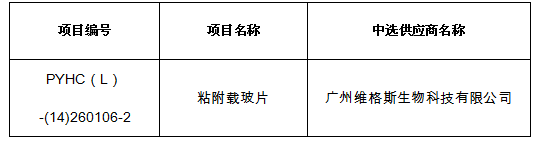 1774847745100513.png image.png
