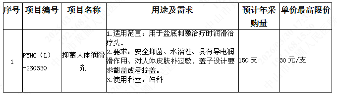 1774863319108724.png image.png