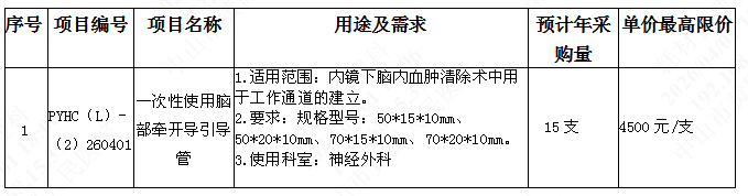 1775037990837312.png image.png