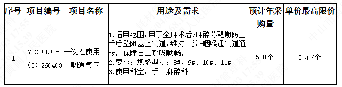 1775210124309183.png image.png
