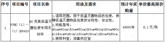 1775798110115708.png image.png