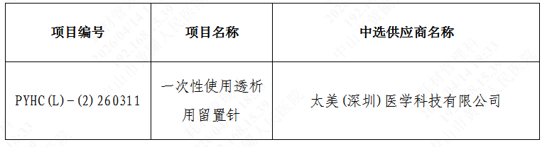 1776162800632179.png image.png