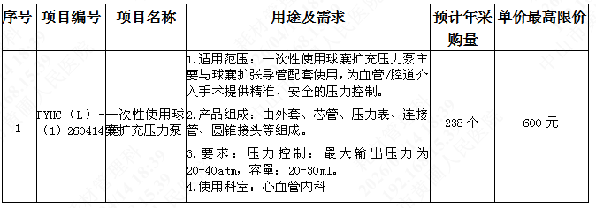 1776163132333195.png image.png