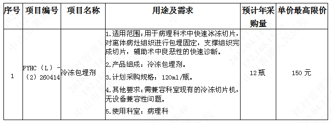 1776163224112932.png image.png