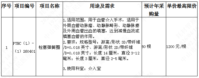 1776320804425197.png image.png