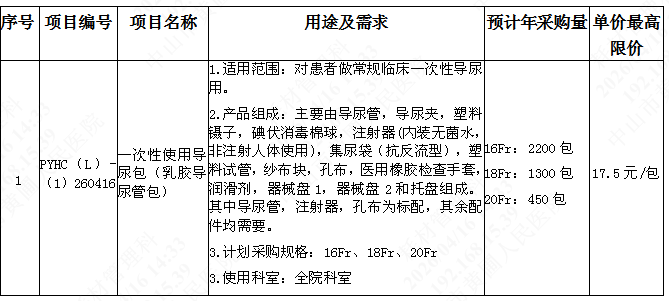 1776321212927291.png image.png