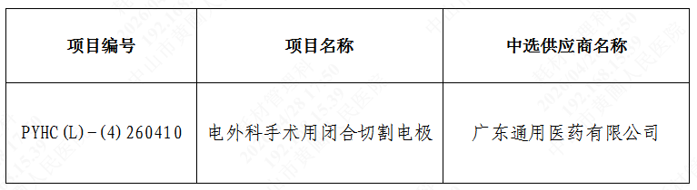 1777369843508463.png image.png