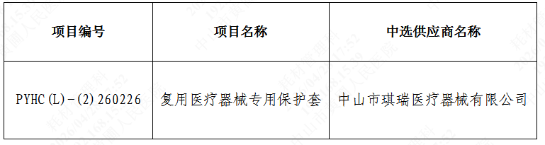 1777369941191964.png image.png
