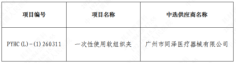 1777370095401615.png image.png