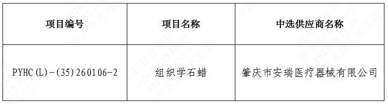 1777370726587900.png image.png