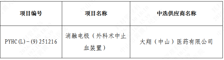 1777543840136952.png image.png