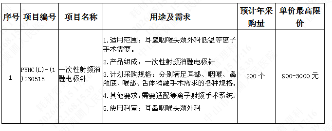 1778836635140326.png image.png
