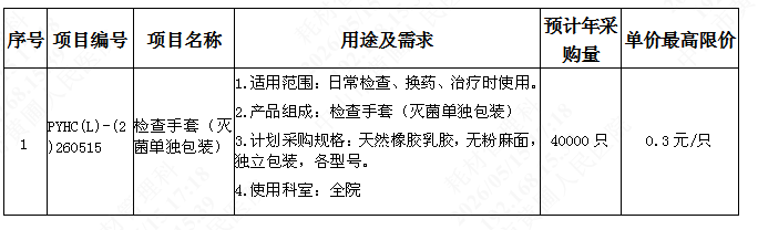 1778836738708389.png image.png