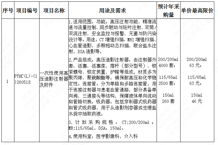 1779099868815925.png image.png