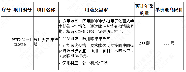1779182495779778.png image.png
