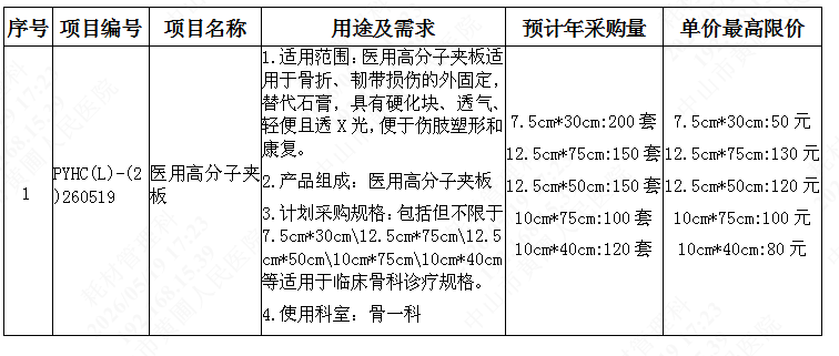 1779182598133441.png image.png